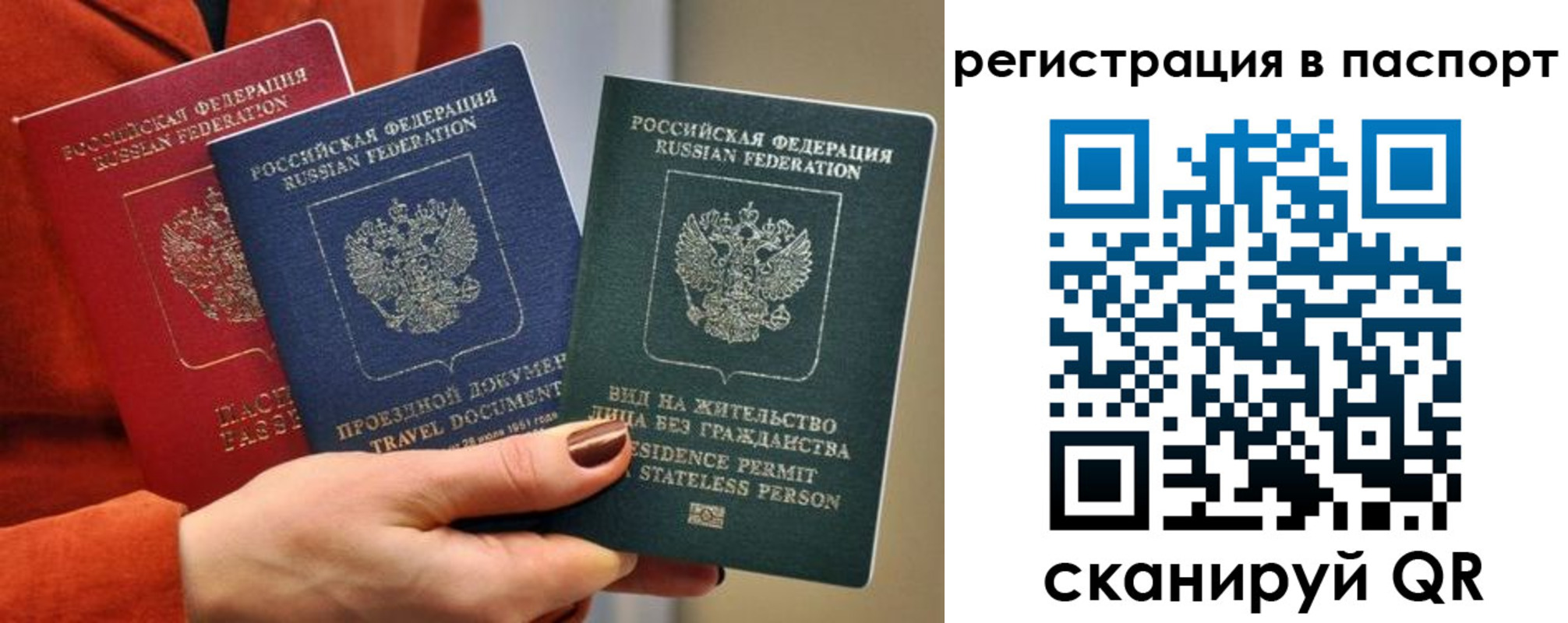 регистрация для дет. сада в Плавске